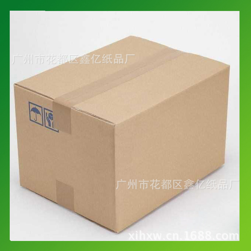 淘宝专用箱 航空专用箱 电脑包装纸箱 彩盒 小白
