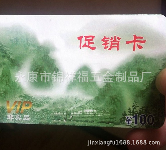 【厂家直销热销热卖货源送手机充值卡 跑江湖