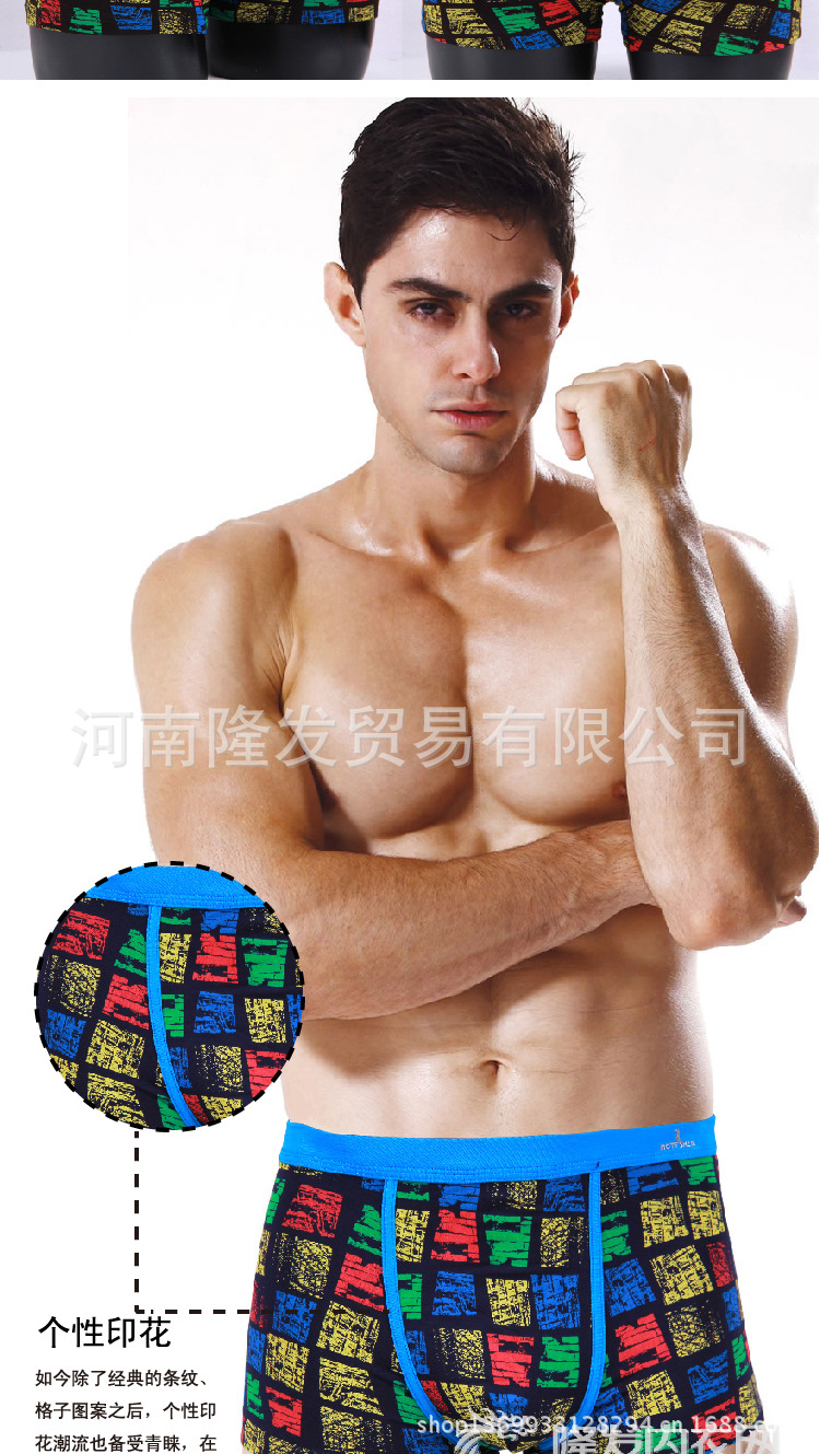 【摩特神批发 <em>魔力</em>时尚印花性感U凸<em>中腰</em>平角男