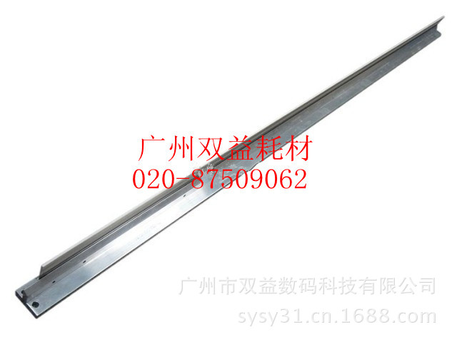 原装精工LP1010,1020,1030显影刮板,磁刮
