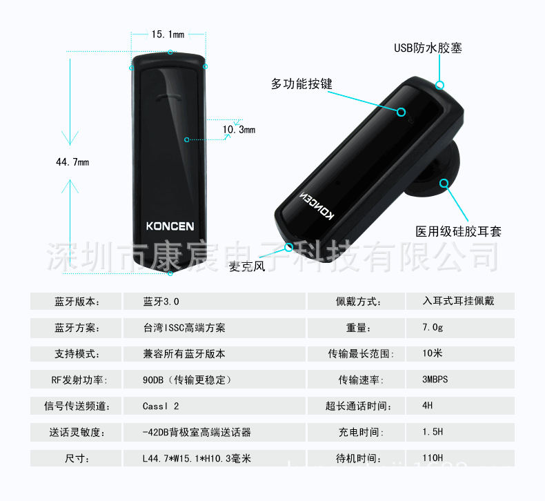 790-kc-05详情页_17