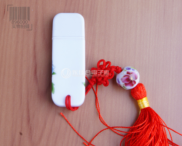 3超薄陶瓷u盘qq2355345585细节 (1)