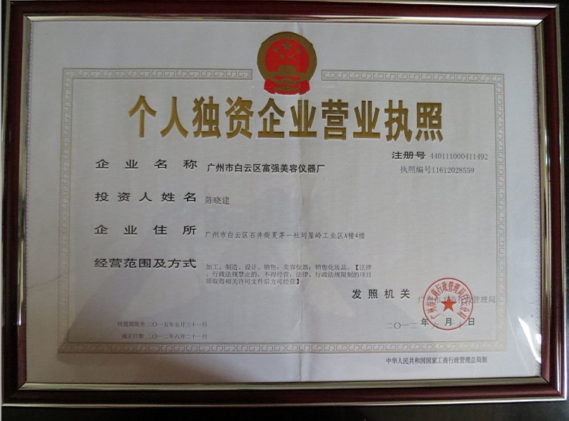 公司3