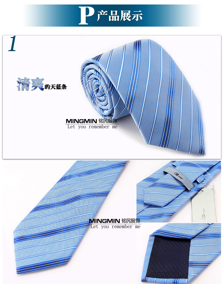 12色领带详情_06