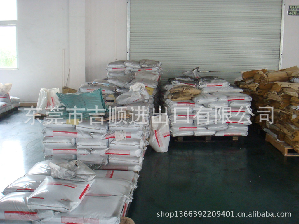 公司拥有实际经营场地,百分百阿里巴巴实地认