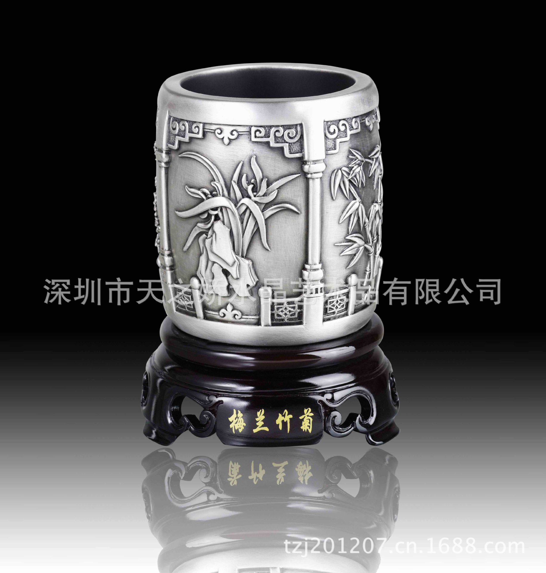 梅蘭竹菊筆筒 拷贝