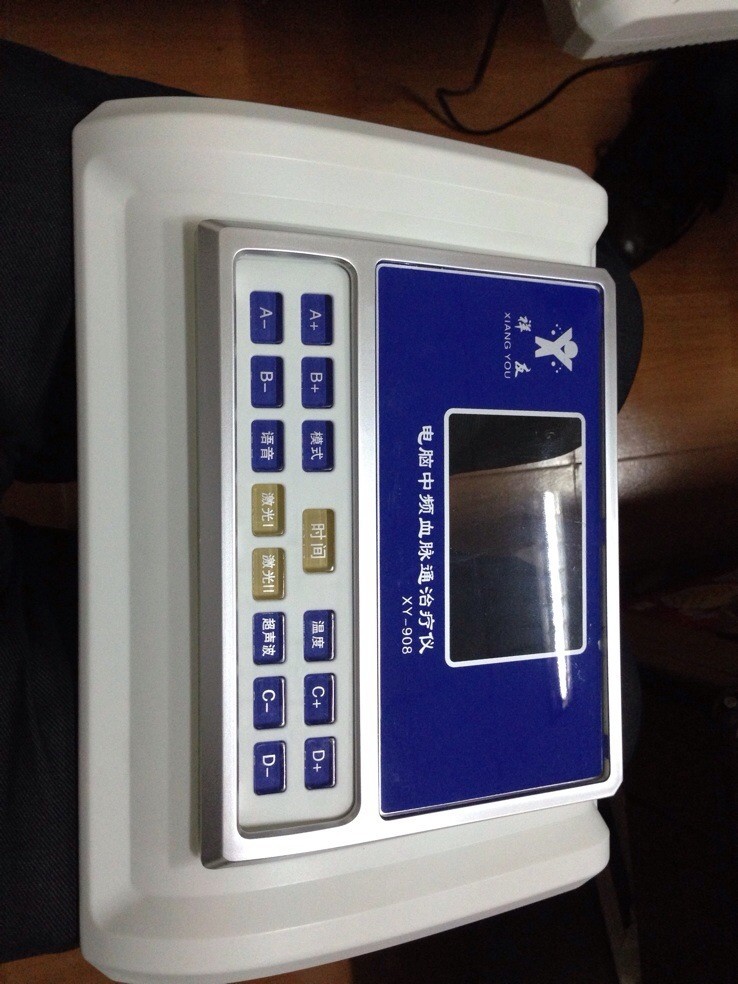QX-265祥友牌子1