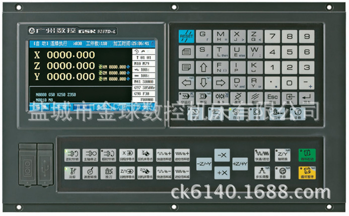 GSK928TD-L系统
