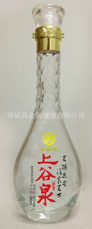 jp0F5+精白料烤花酒瓶   蒙砂酒瓶 包装厂 +5.2元