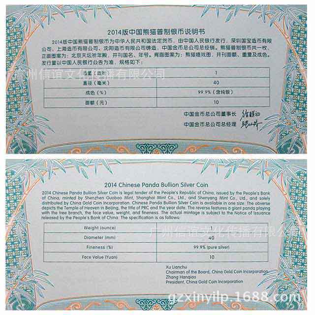证书介绍