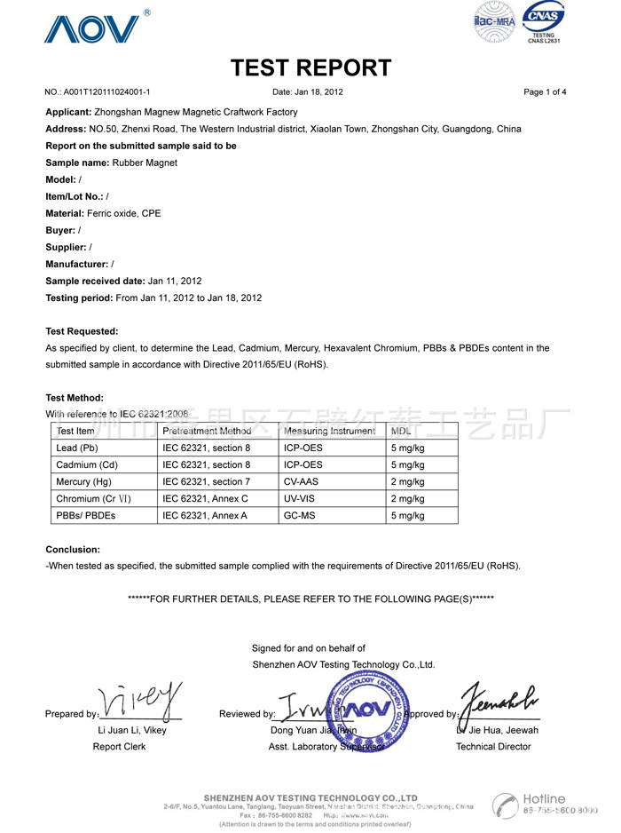 磁RoHS环保认证(2012年1月英文版)-1