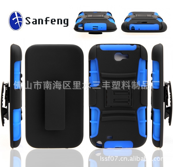 三星7100三合一支架滑套6