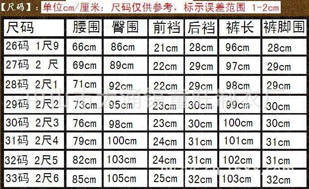 2013韩版lee女装牛仔裤纯棉时尚显瘦品质小脚裤工厂批发一件代发