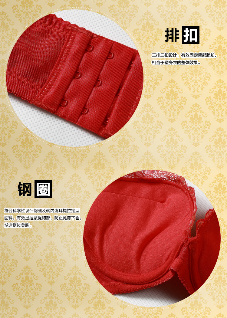 【【<em>清仓价</em>】夏季优雅女士<em>文胸</em> 内衣 <em>胸罩</em> 奢华