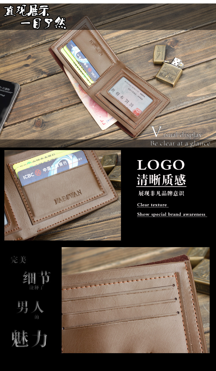 納博萬錢夾短款_07