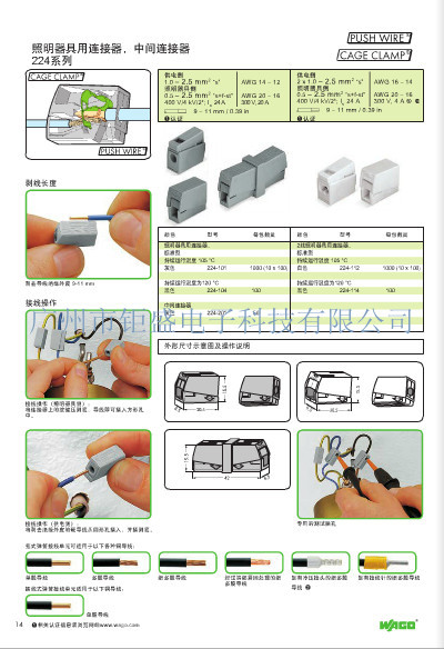 QQ截图20130402221046_副本