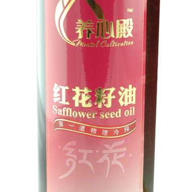 养心殿 红花籽油500毫升 单瓶装 原料来自新疆塔城 折扣促销
