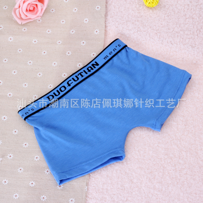【<em>外贸</em>弹力<em>棉内裤批发</em> 大嘴巴儿童内裤 男宝宝