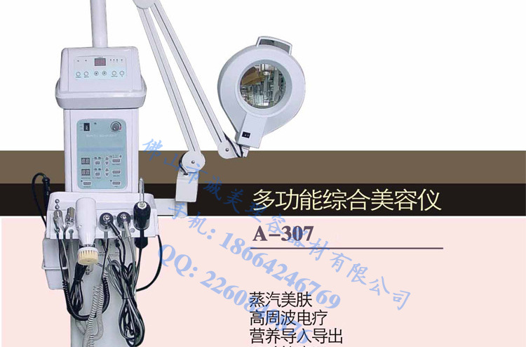 A-307-D-9000B細節-750P_03