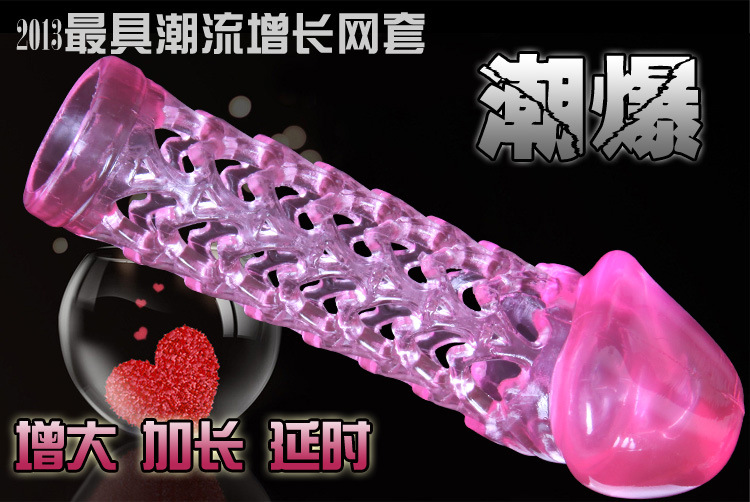 性保健品-狼牙异形套安全套刺套避孕套水晶套