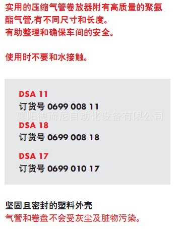 江苏百年软件科技有限公司