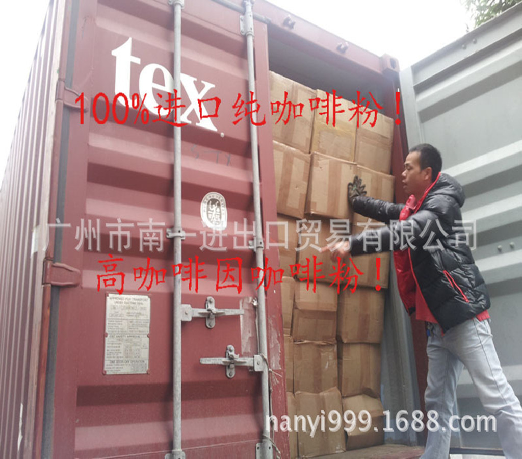 咖啡粉8882974