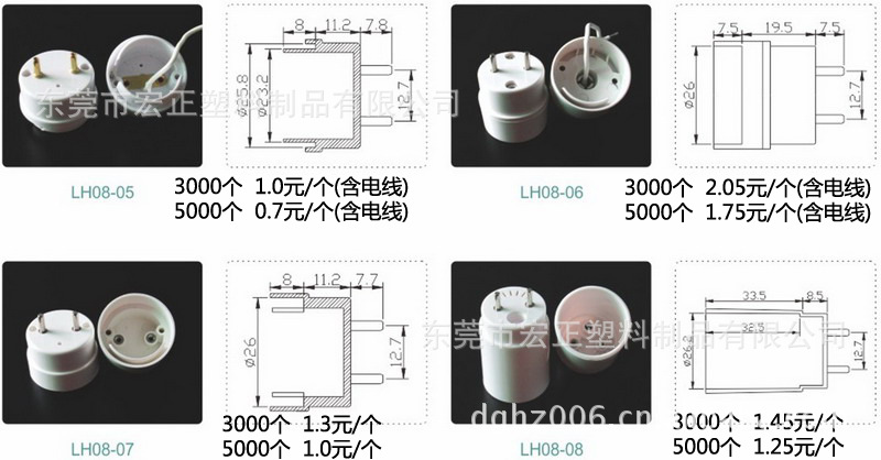 t805-08