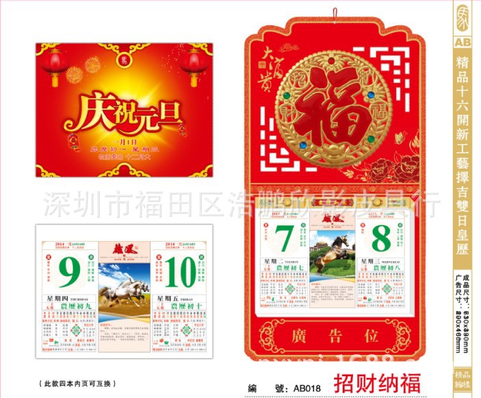 整體圖