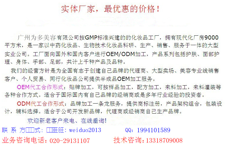 QQ截圖20130506143436_副本