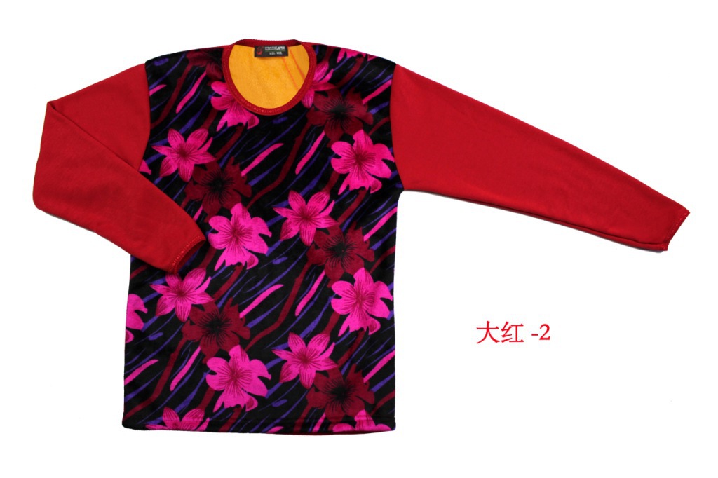 大紅-2