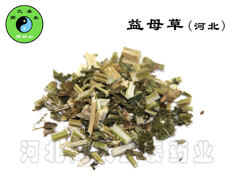 植物原药材-安国蔺氏 长期供应批发 优质 益母草 千余种中药材,中药