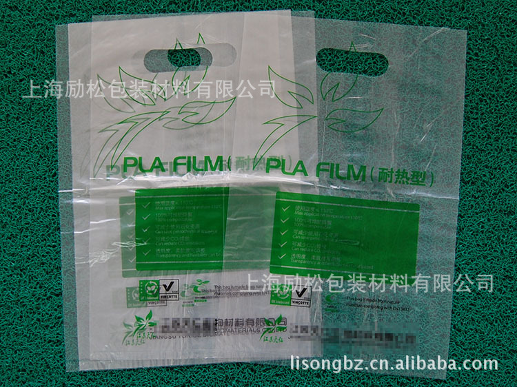 PLA生物降解沖孔手提袋1-2