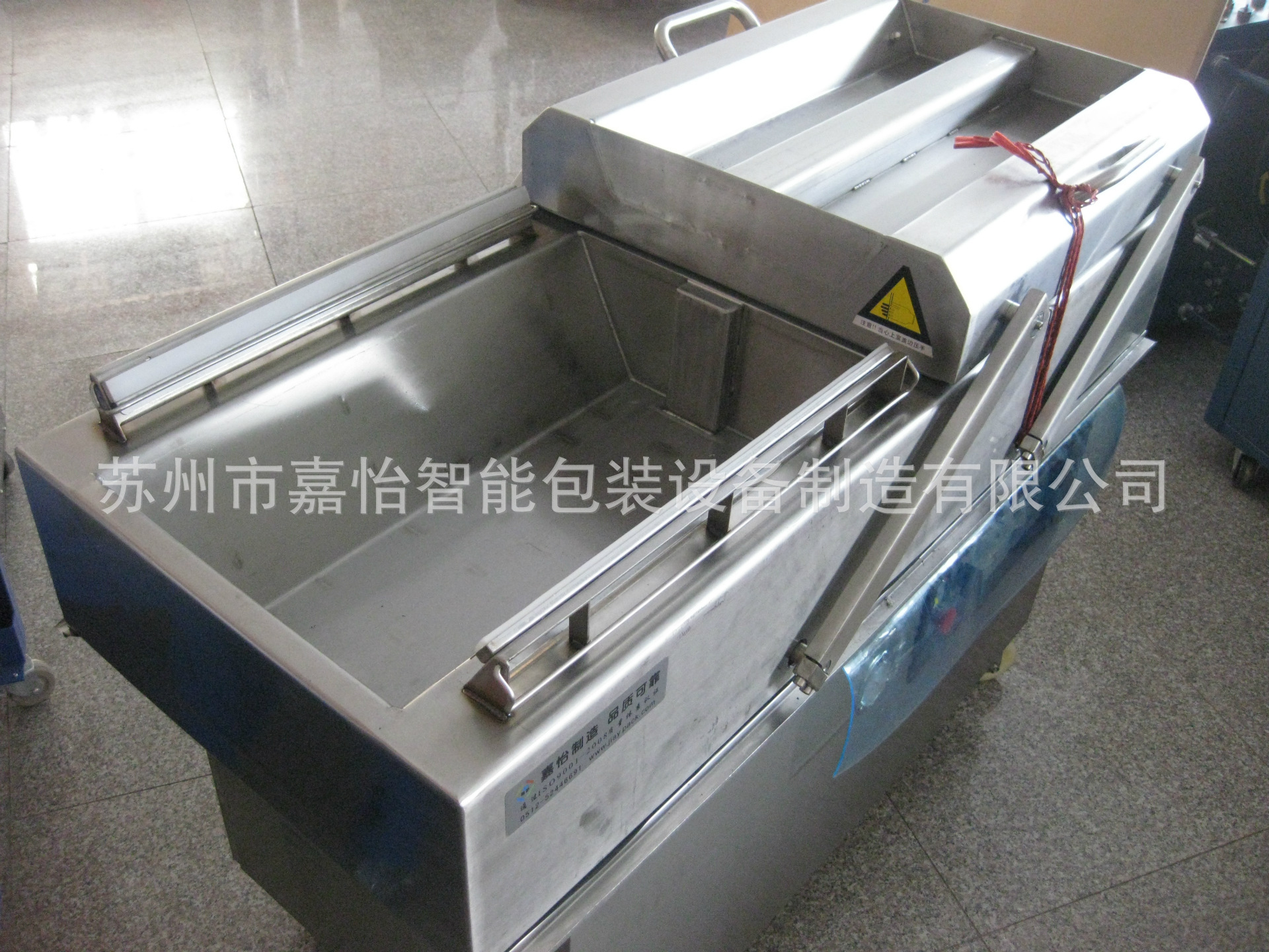 双室(斜坡)真空机