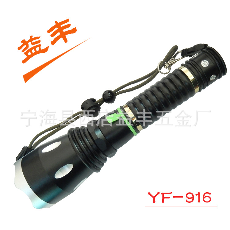 YY-916 (2)