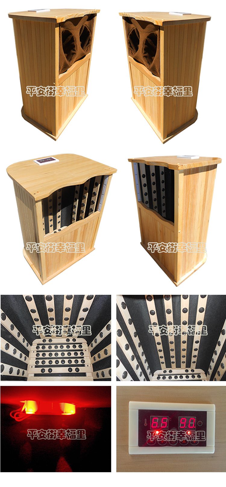 112电气石综合带平安街幸福里