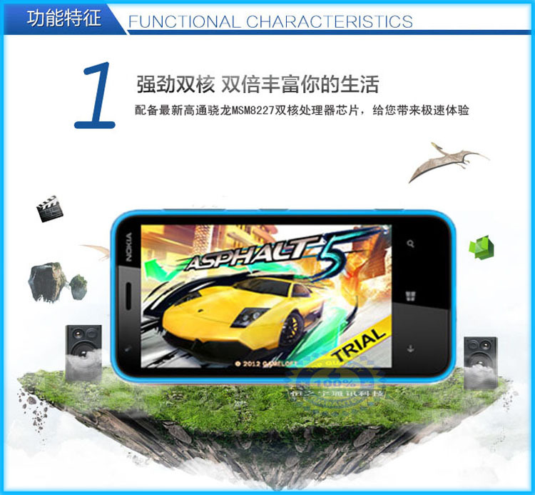 华强北优势批发 诺基亚Lumia 620 热门手机 正