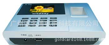 睿者易通指纹考勤机308