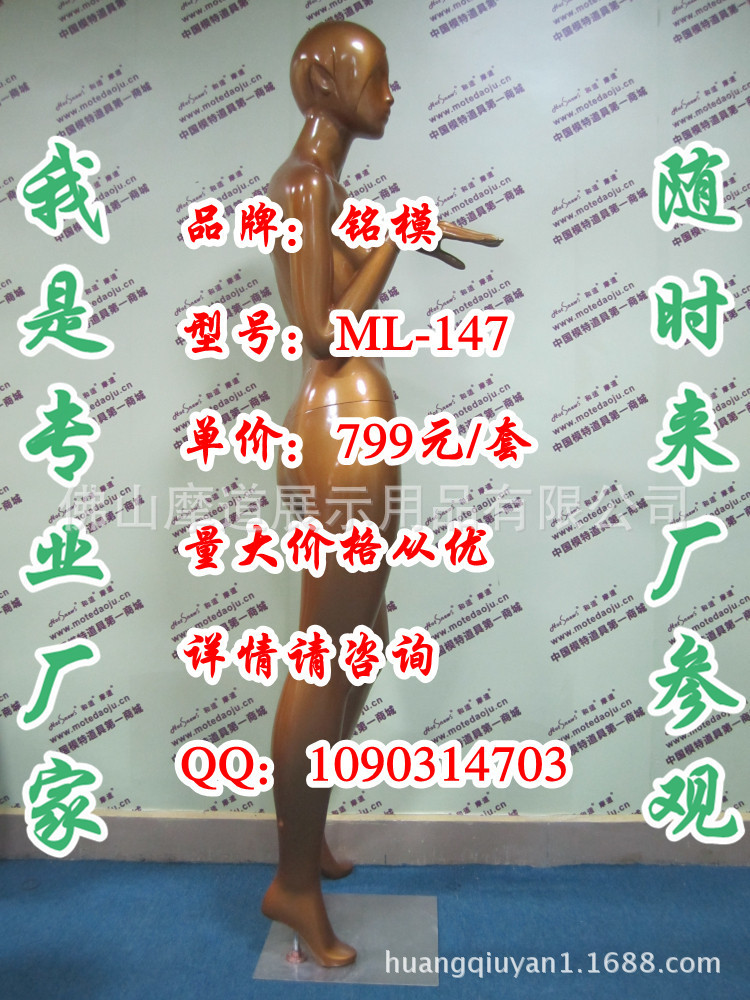 ML-147金色C_副本