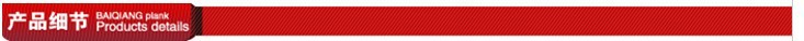 产品细节