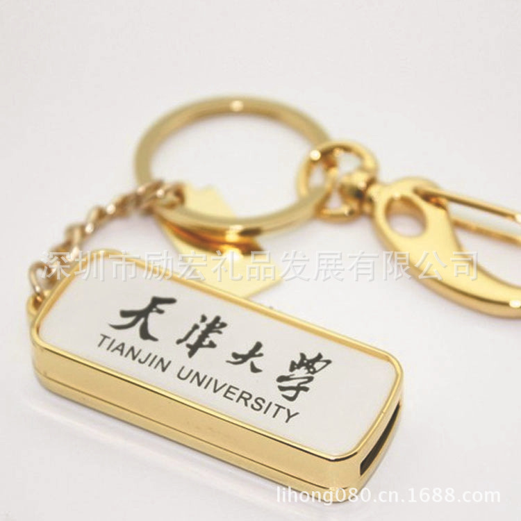 隨身碟130