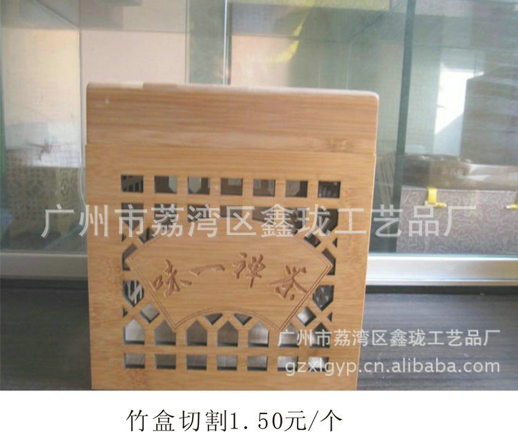 竹盒切割  1.5元每个