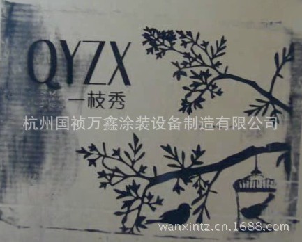 纸上植绒图