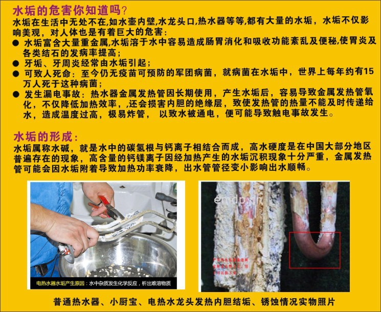 硅晶即热式小厨宝/瓷能发热/小厨宝/台下宝/包邮批发