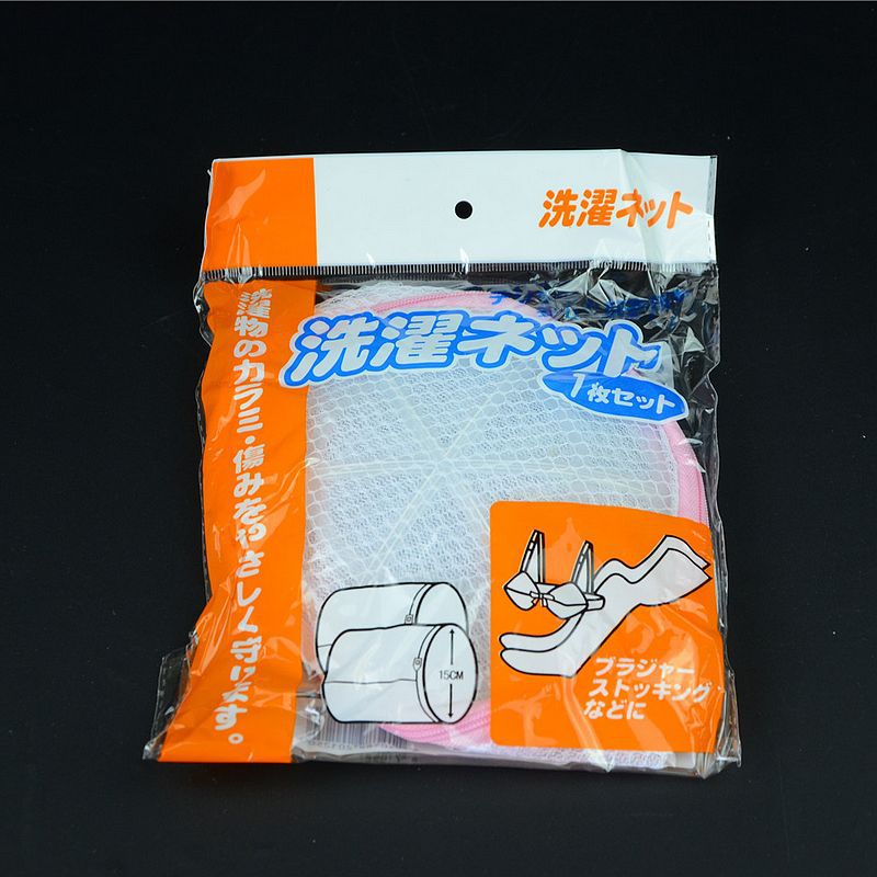 <em>文胸</em>护洗袋 内衣洗护袋 <em>文胸洗衣袋</em> 胸罩护洗袋