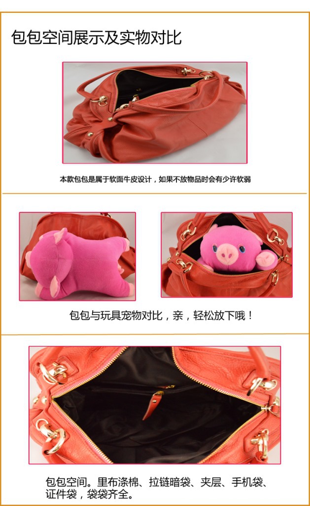 真皮女包04312空間