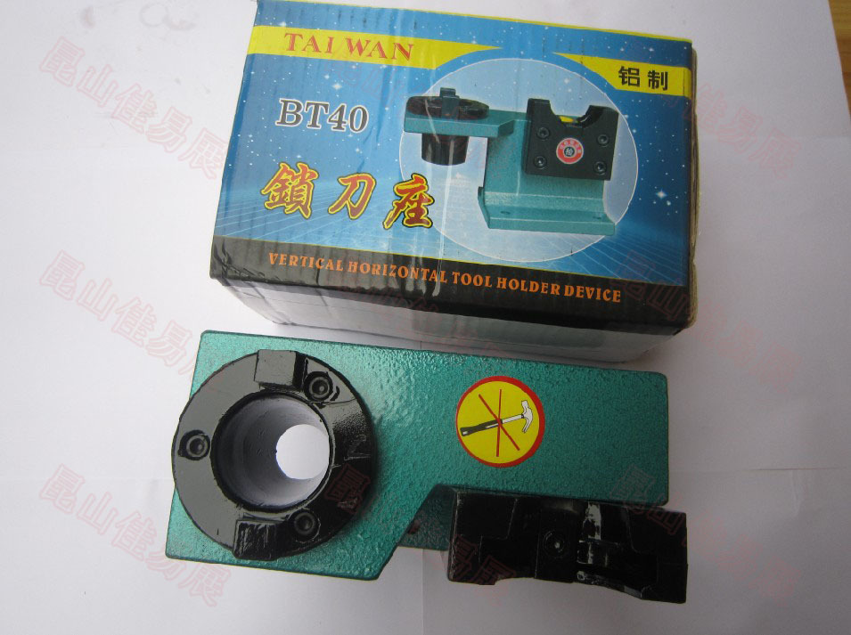 BT50锁刀座  锁刀座  CNC刀柄刀座  铝质锁刀座