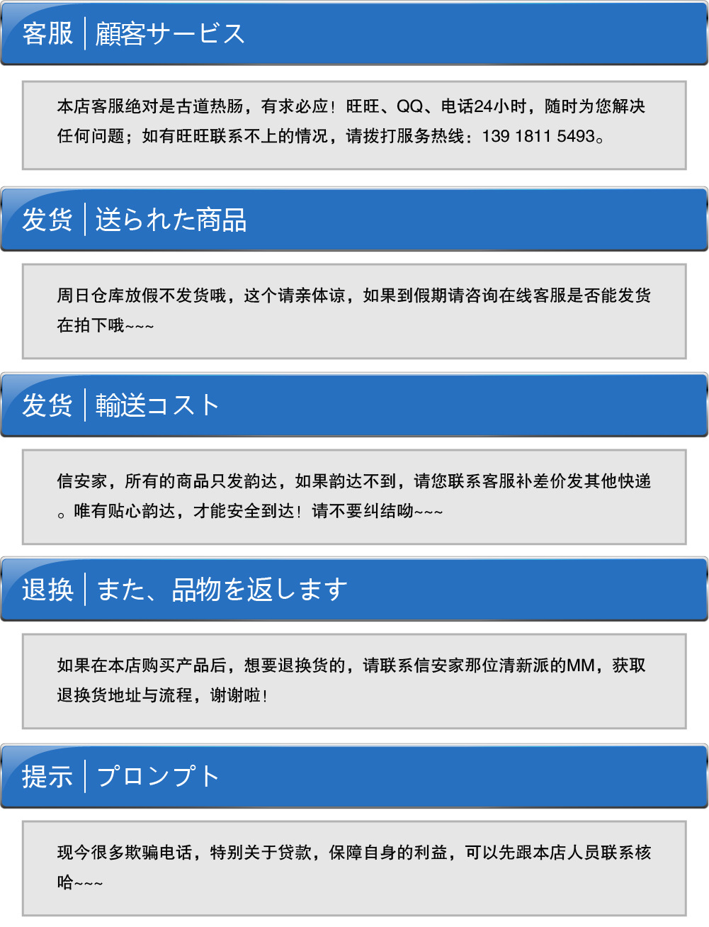 17L保温箱模板4-01