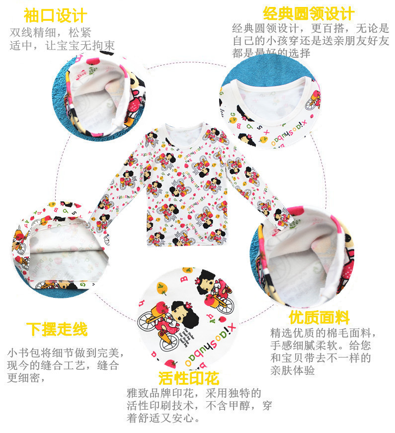 細節