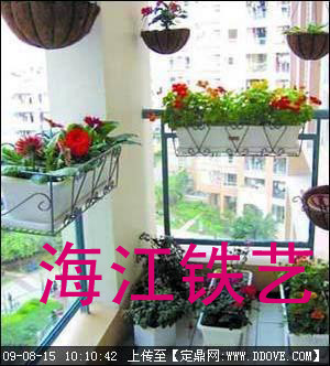 花篮2