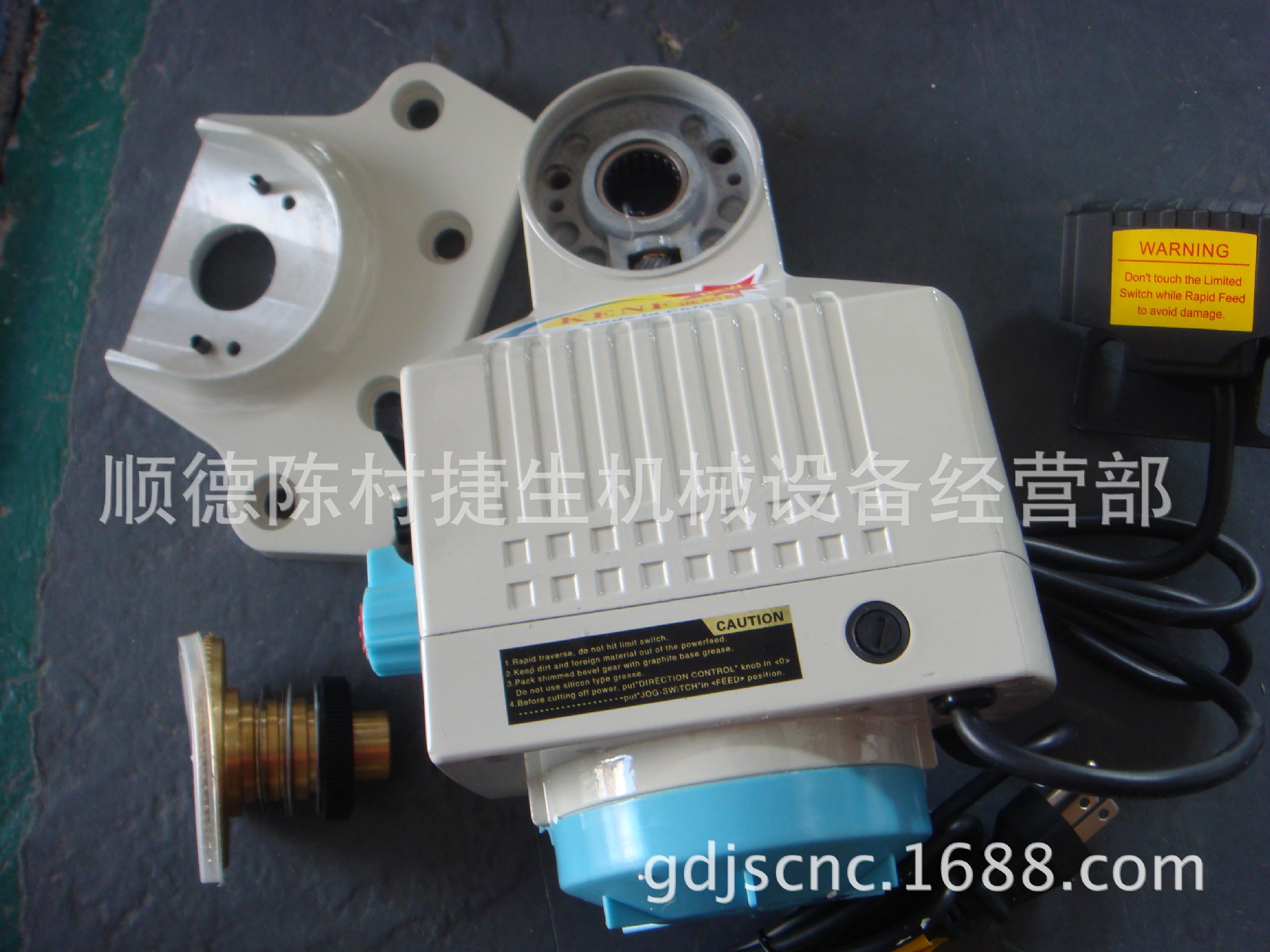 建丰走刀器 电子进给器 直销走刀器